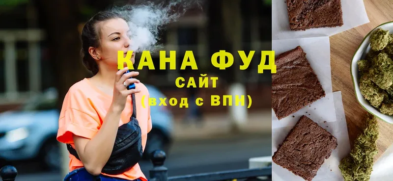 Cannafood конопля Ядрин