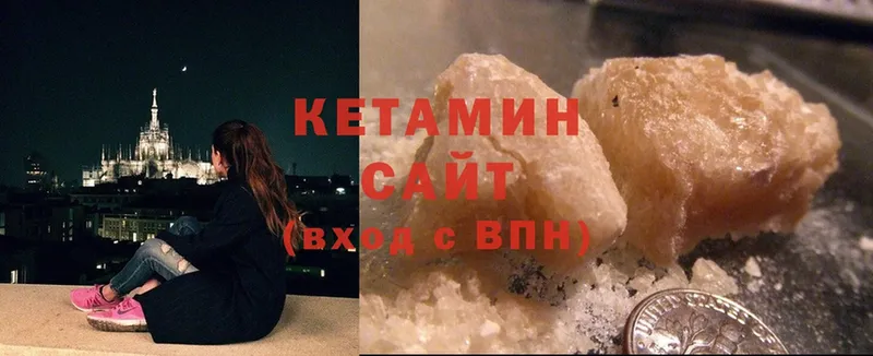 Кетамин ketamine  Ядрин 